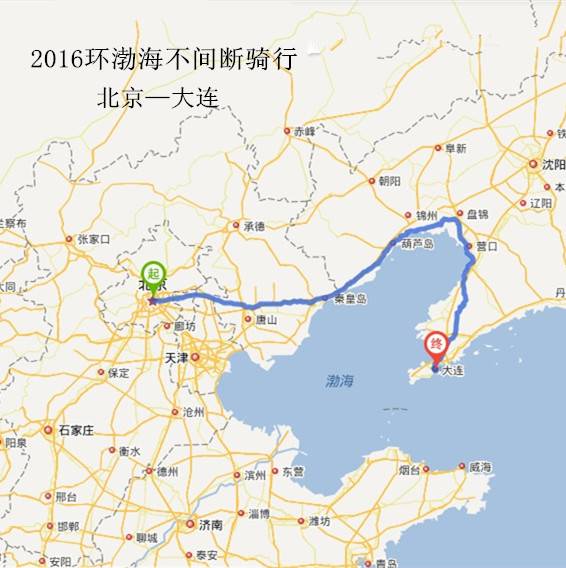 北京——大连 999.jpg