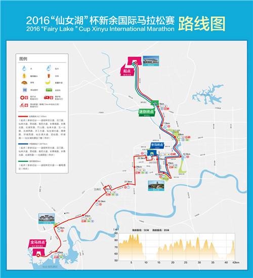 仙女湖杯新余国际马拉松路线图-01.jpg