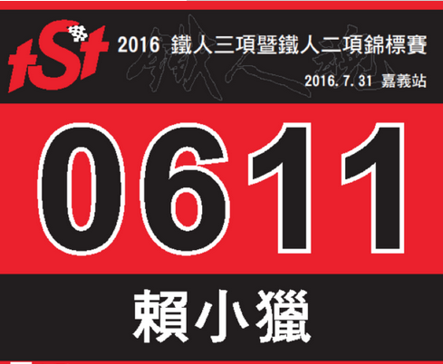 1476698297499856.png QQ截图20161017175815.png
