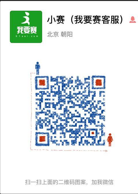 小赛1.jpg