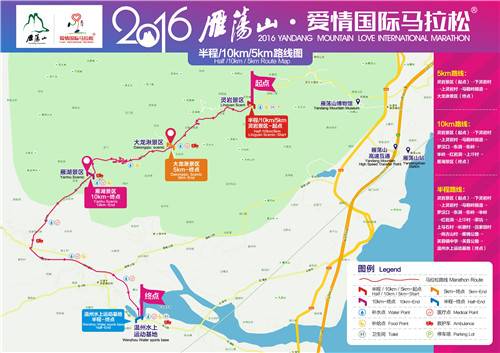 比赛路线
