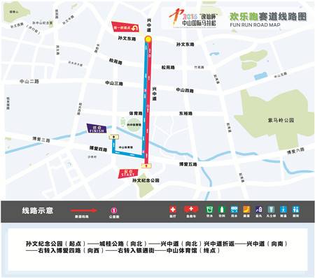 欢乐跑.jpg