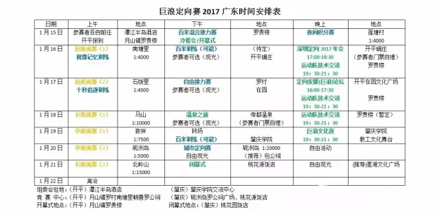 微信截图_20161121152422.png