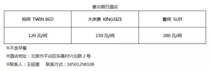 微信截图_20161123093948.png