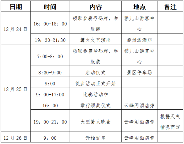 640 (1).png