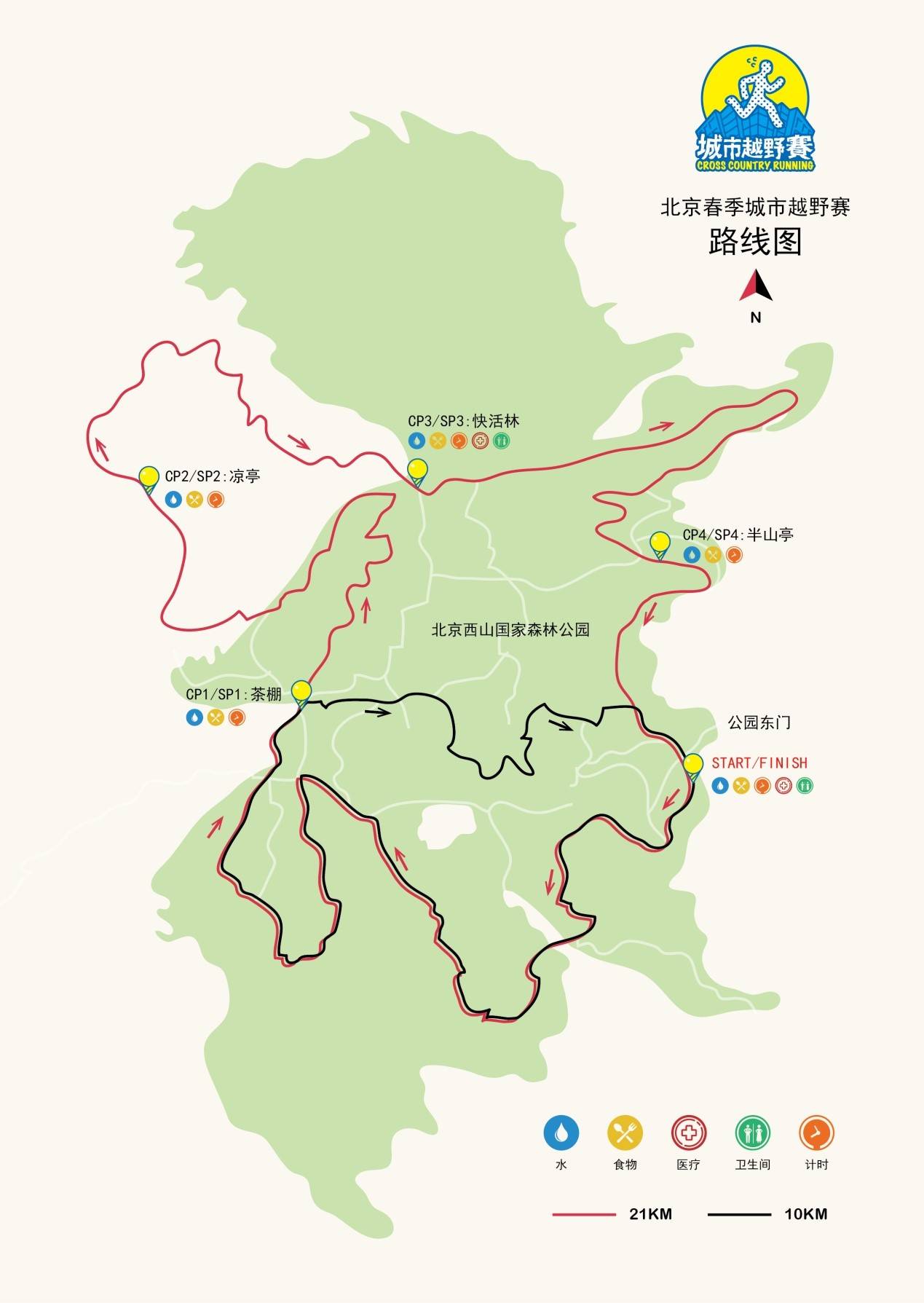 路线图1 .jpg