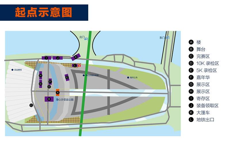 时间: 2017年2月25日 (星期六) 上午9:00 地点: 海心沙亚运公园 五