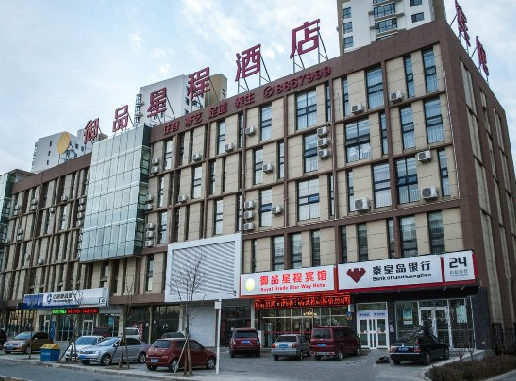 御品外观.png