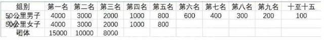 7CAA309E-C866-480E-93E0-0183F5E88B81-640x79.jpg