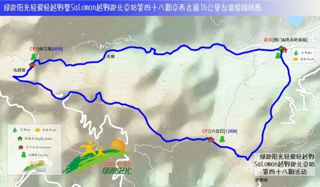 1圈门路线图16KM-640x373.jpg