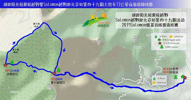 4体验组13KM路线图-6a643211fdd40c89b5954aeb2c298f82.jpg