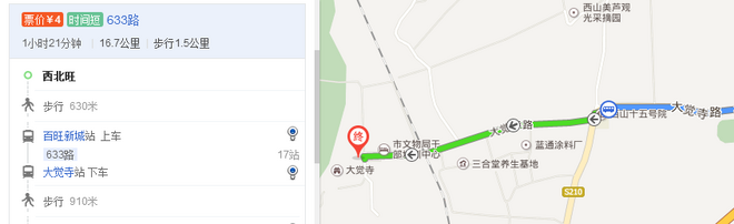 8公交车633大觉寺下车步行900-aff4c5ab031452e9e3d4387172c5ab5c (1).png