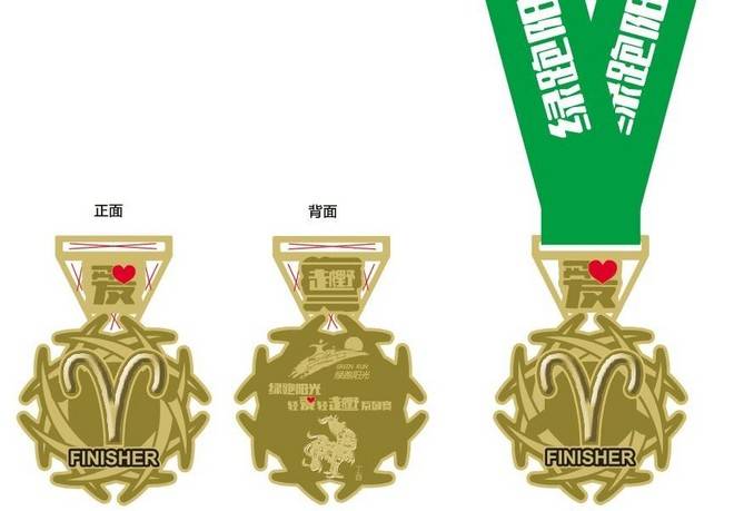 11白羊座奖牌-0be464a6f2d3764438863155f118c878 (1).jpg