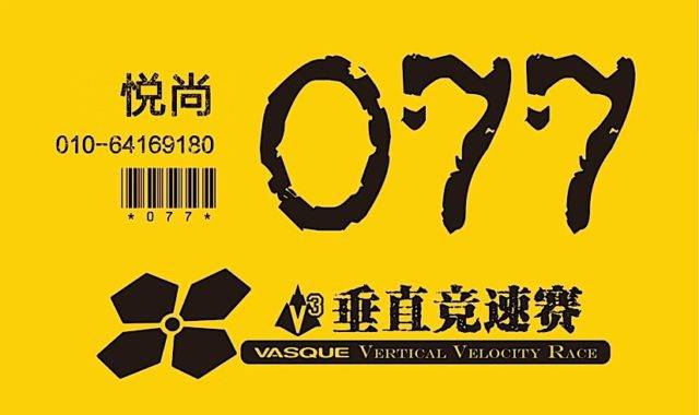 0B4EF685-5CB1-48F3-B20E-429435FCE497-640x380.jpg