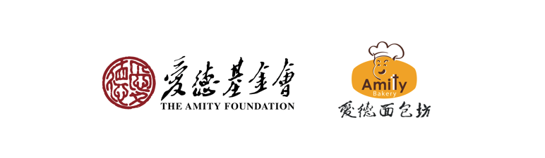 爱心公益合作伙伴.png