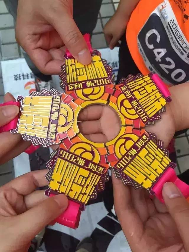 2017中国坐标-广州城市定向户外挑战赛奖牌.webp.jpg