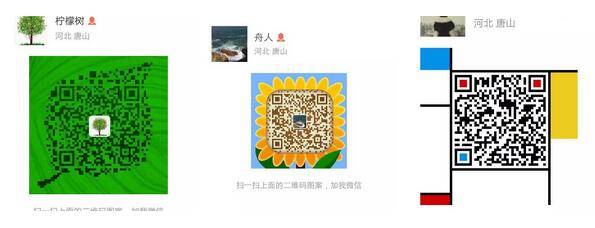 2017恒泰悦季“悦徒步●悦快乐”青龙湖徒步大会2.jpg