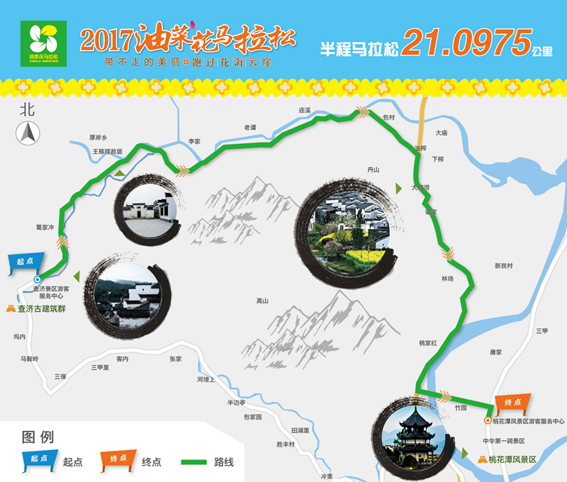 路线图1.png