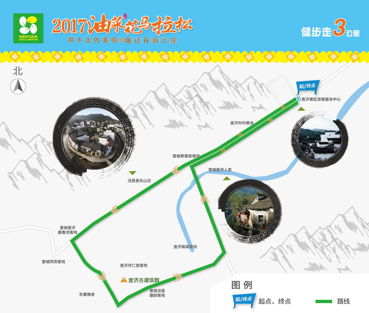 路线图2.png