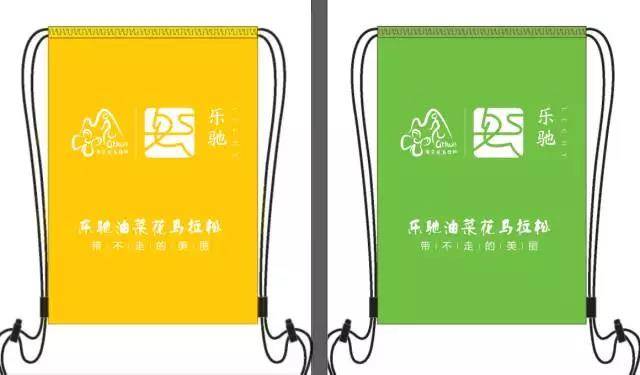 参赛包.jpg