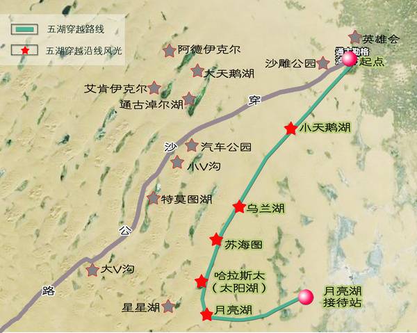 走进宁夏腾格里沙漠无人区 深入沙漠腹地徒步穿越挑战生存极限2.jpg