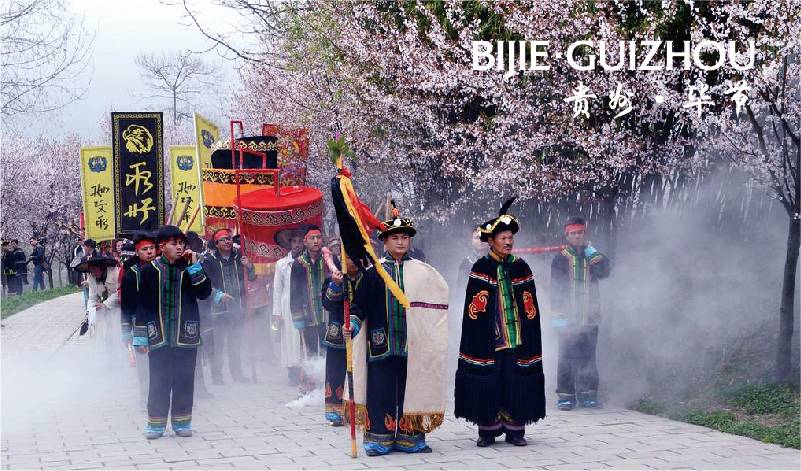 2017MaXi-Race China百里杜鹃国际越野跑6.jpg
