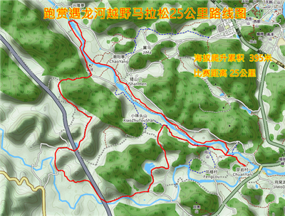 2017阳朔公益“彩虹廊桥”跑赏遇龙河越野半程马拉松路线图 .png