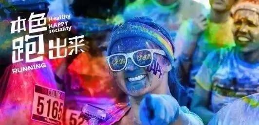 7台州银泰城首届彩虹跑7.webp.jpg