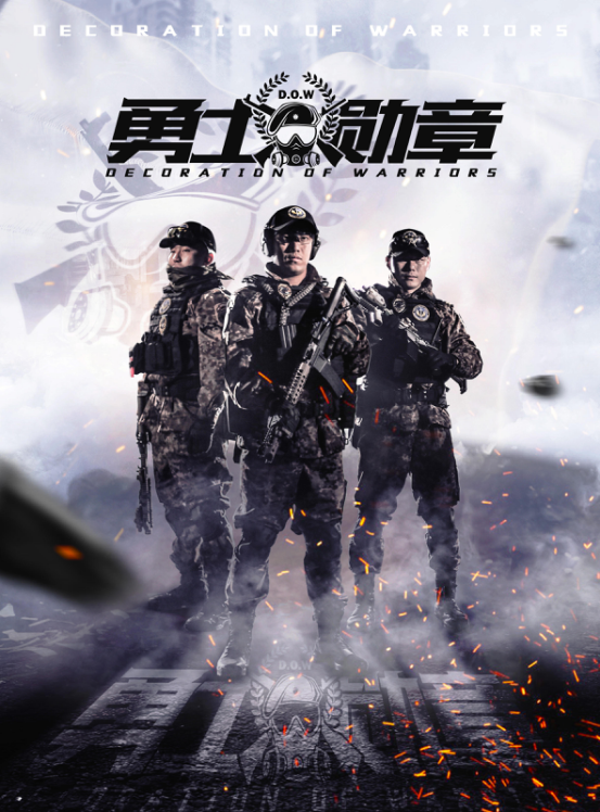 金陵行动 1.png