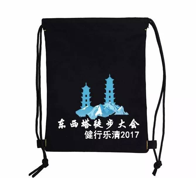 乐清徒步大会7.webp.jpg