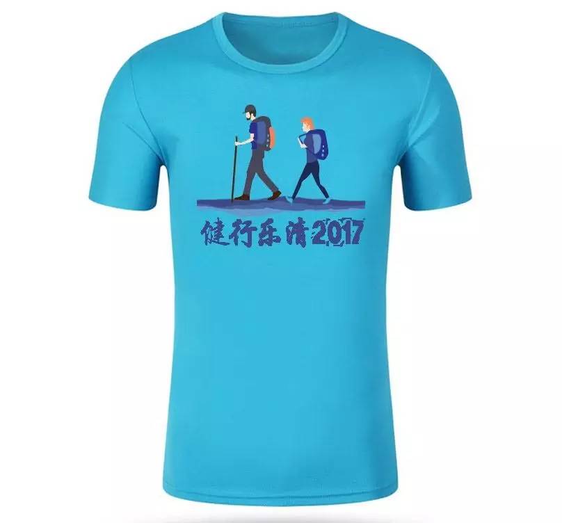 乐清徒步大会6.webp.jpg