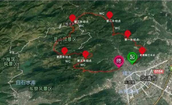 乐清徒步大会4.webp.jpg