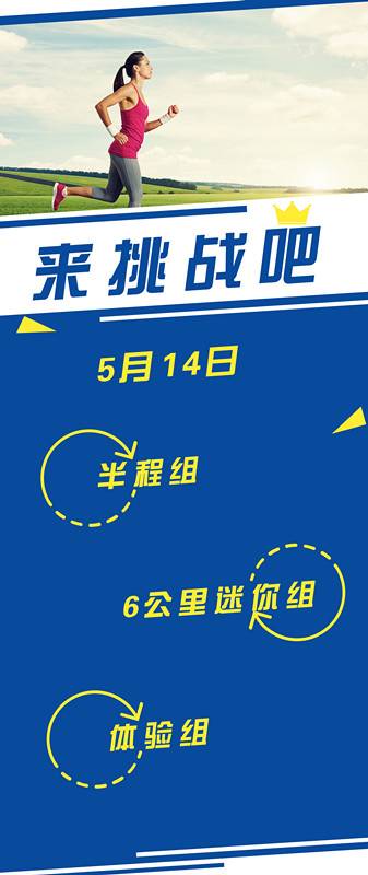轿顶山越野跑11.jpg