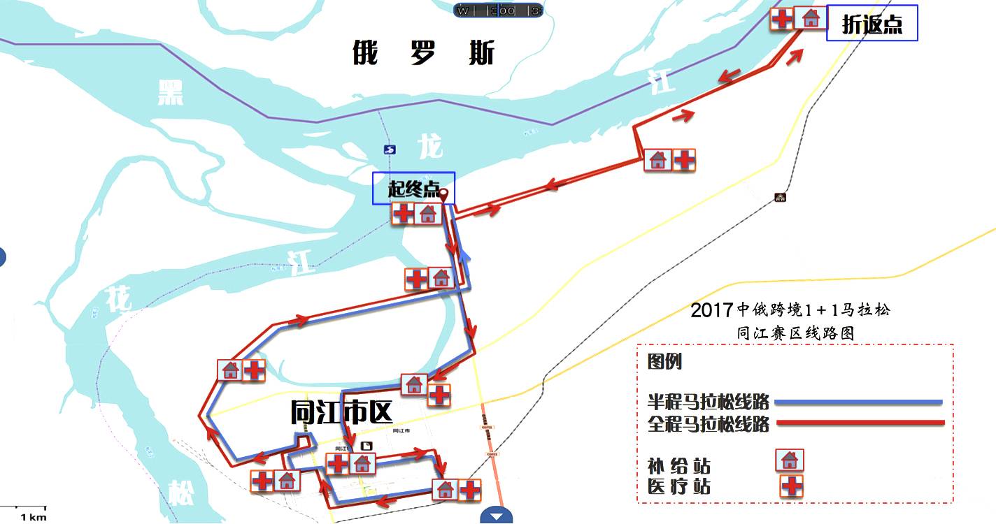 2017中俄跨境马拉松同江赛区线路图.jpg