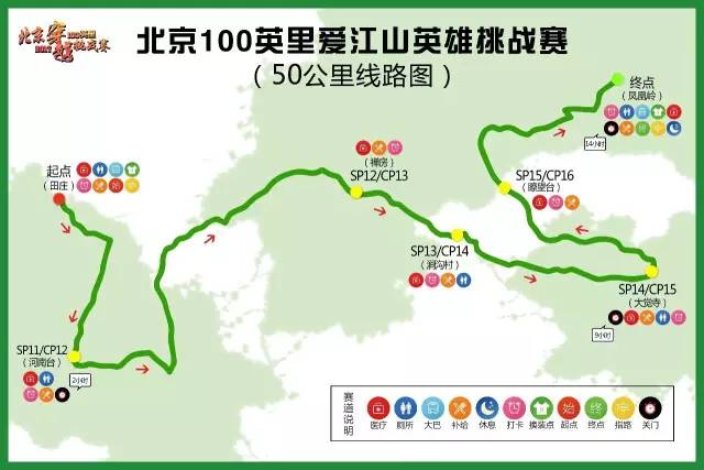 50公里.jpg