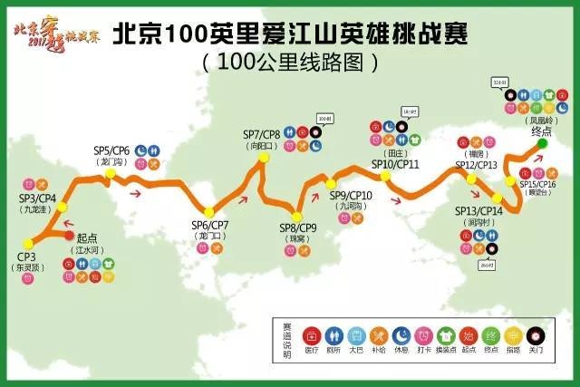 100公里路线.jpg