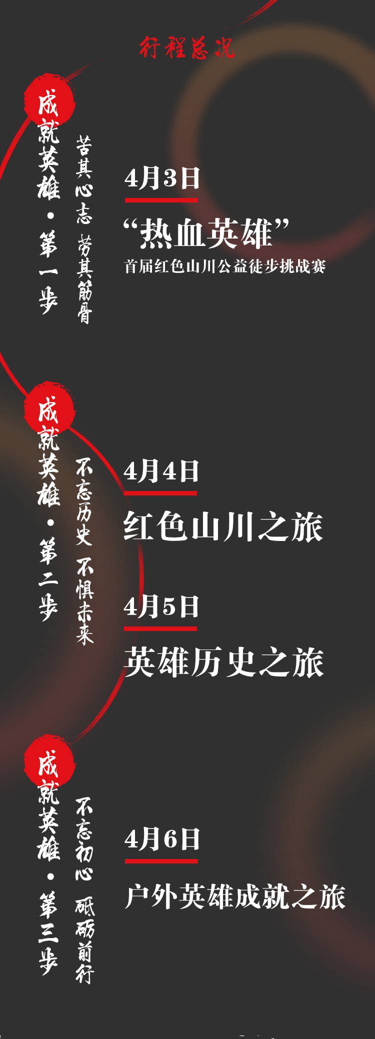 文字贴.jpg