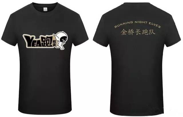 奖励衣服.webp.jpg