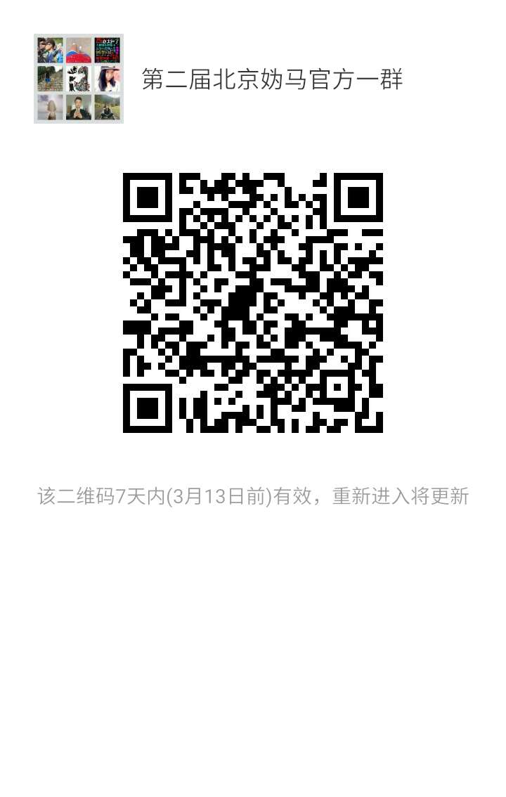 玫瑰跑.jpg