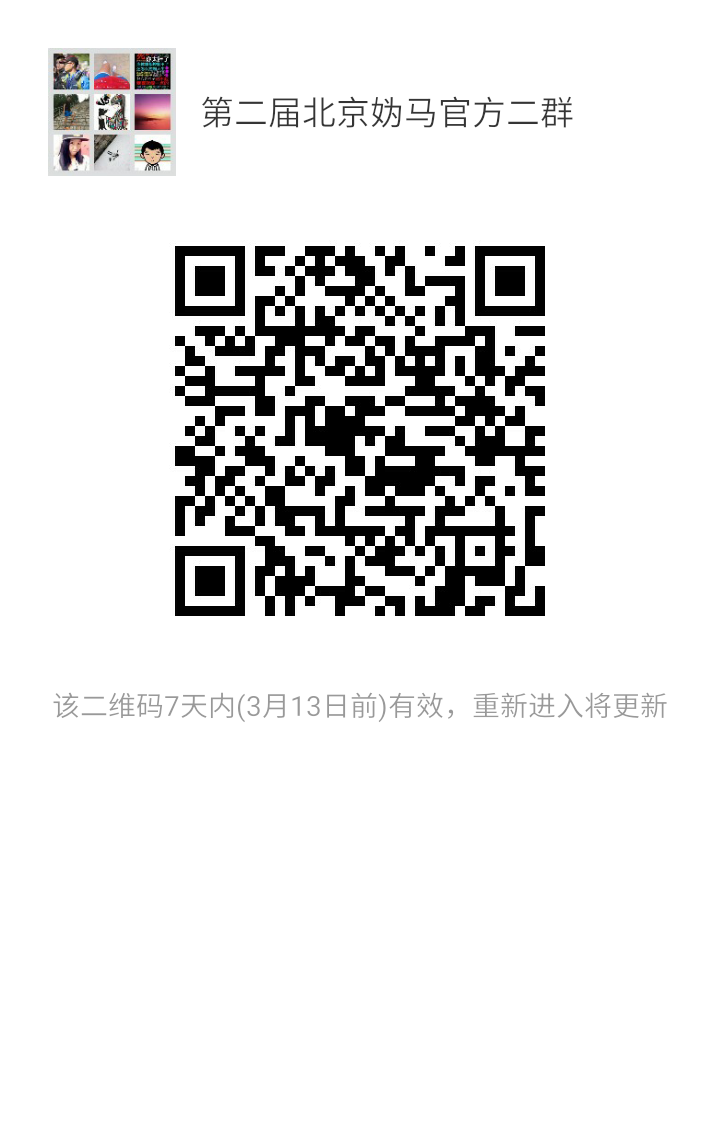 玫瑰跑2.png