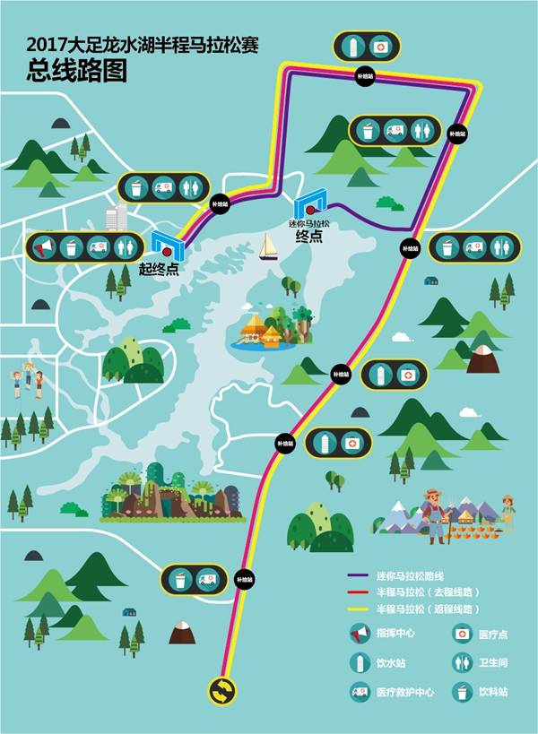 2017大足龙水湖半程马拉松赛 线路图.jpg