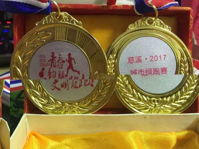 奖牌.webp.jpg