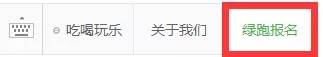 报名.webp.jpg
