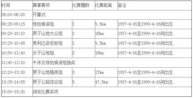 时间安排.webp.jpg