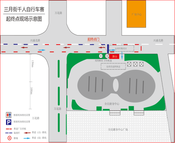赛道示意图.png