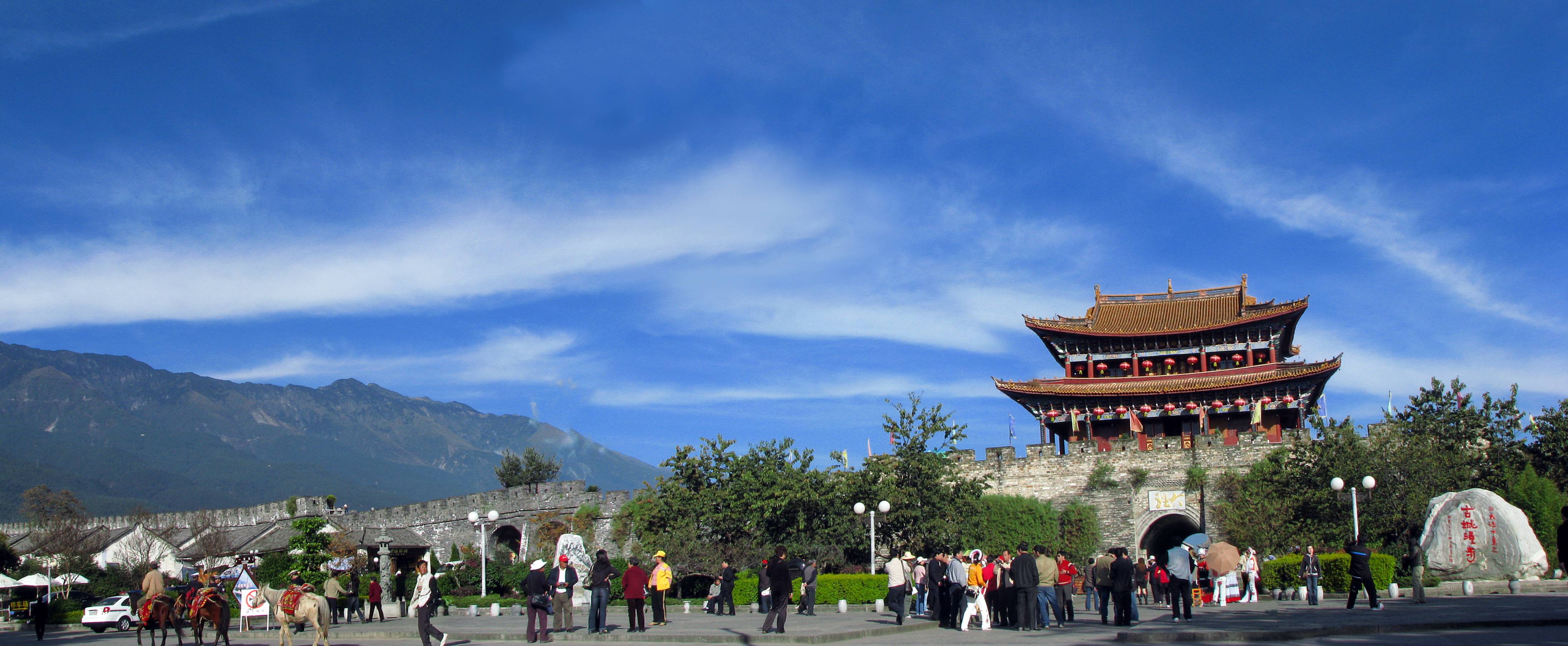 大理城-1.jpg