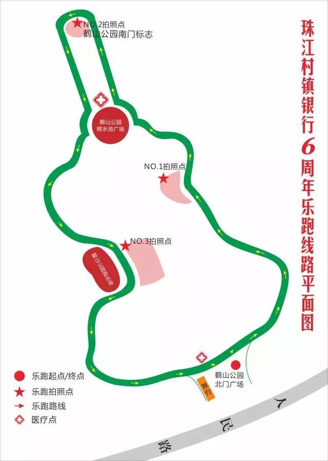 路线图.webp.jpg