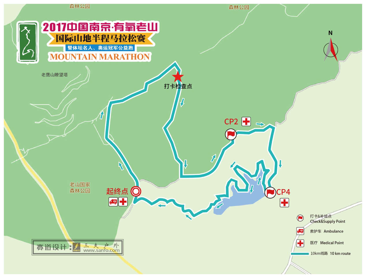 10km体验组线路示意图.png