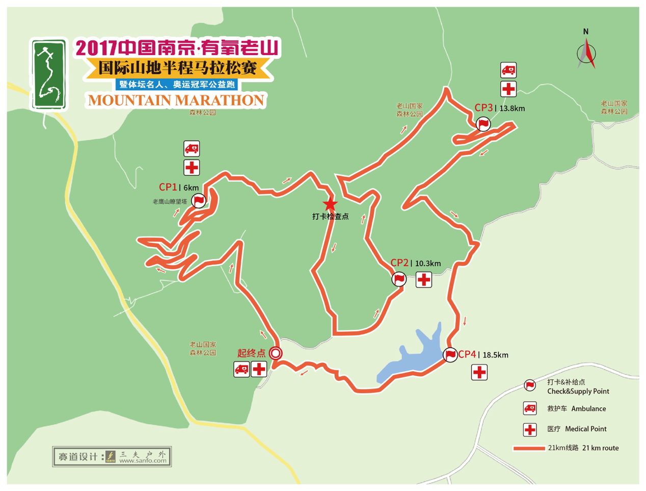 21km精英组线路示意图 .png