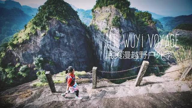 武夷山 .jpeg
